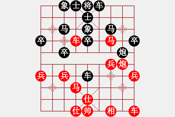 象棋棋譜圖片：東方不敗[紅] -VS- ：‰●【DGC龍丨智哥[黑] - 步數(shù)：30 