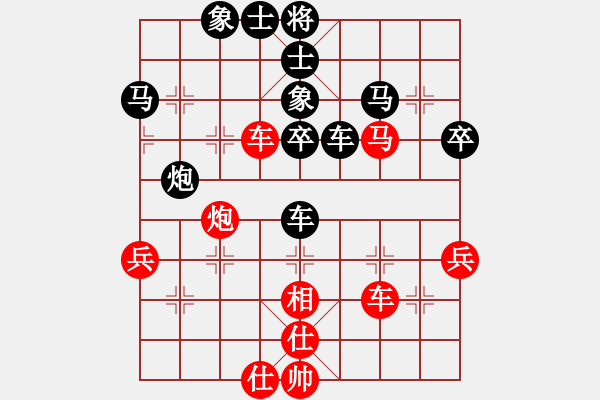 象棋棋譜圖片：東方不敗[紅] -VS- ：‰●【DGC龍丨智哥[黑] - 步數(shù)：50 