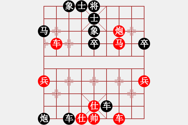 象棋棋譜圖片：東方不敗[紅] -VS- ：‰●【DGC龍丨智哥[黑] - 步數(shù)：60 