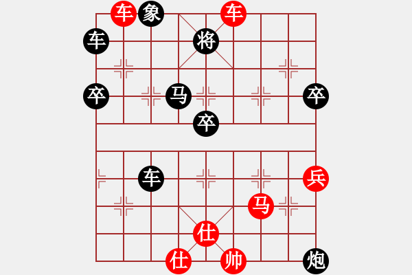 象棋棋譜圖片：劍無(wú)(天罡)-勝-不想戒(風(fēng)魔) - 步數(shù)：100 