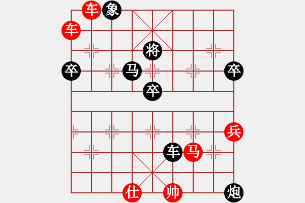 象棋棋譜圖片：劍無(wú)(天罡)-勝-不想戒(風(fēng)魔) - 步數(shù)：110 