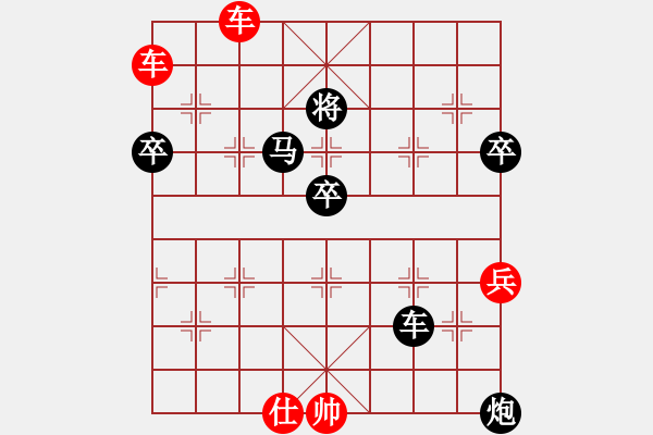 象棋棋譜圖片：劍無(wú)(天罡)-勝-不想戒(風(fēng)魔) - 步數(shù)：113 