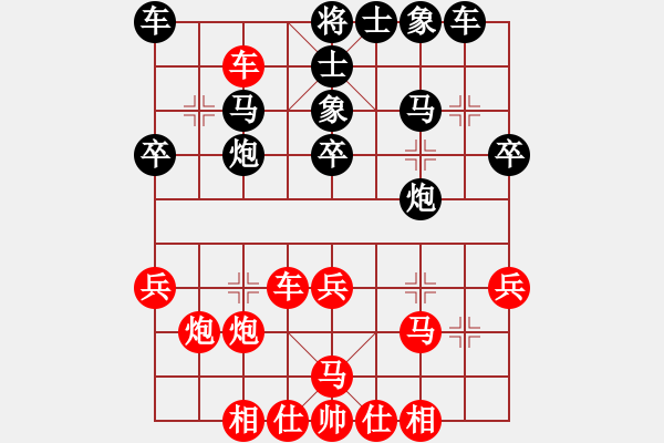 象棋棋譜圖片：劍無(wú)(天罡)-勝-不想戒(風(fēng)魔) - 步數(shù)：40 