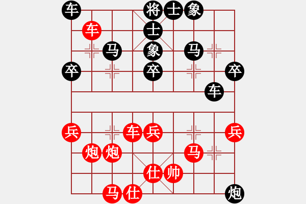 象棋棋譜圖片：劍無(wú)(天罡)-勝-不想戒(風(fēng)魔) - 步數(shù)：50 