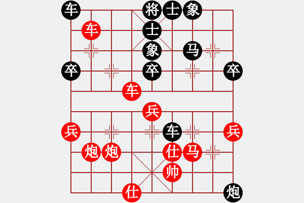 象棋棋譜圖片：劍無(wú)(天罡)-勝-不想戒(風(fēng)魔) - 步數(shù)：60 