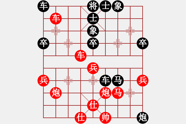 象棋棋譜圖片：劍無(wú)(天罡)-勝-不想戒(風(fēng)魔) - 步數(shù)：70 