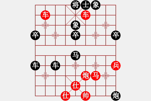 象棋棋譜圖片：劍無(wú)(天罡)-勝-不想戒(風(fēng)魔) - 步數(shù)：80 