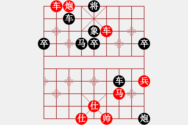 象棋棋譜圖片：劍無(wú)(天罡)-勝-不想戒(風(fēng)魔) - 步數(shù)：90 