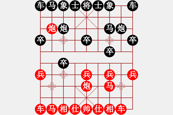 象棋棋譜圖片：棋友-魚aiq鳥[575644877] -VS- 美麗人生[695453421] - 步數(shù)：10 