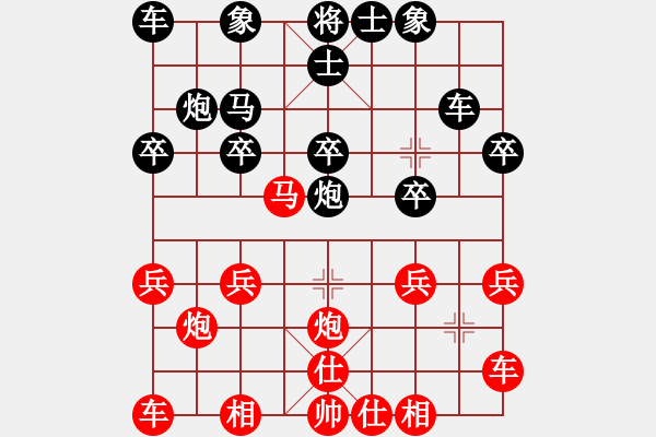 象棋棋譜圖片：20170610 后勝天天業(yè)6-1 中炮橫車盤頭馬對屏風(fēng)馬補右士 紅 馬八進七 兵五進一 馬七進五 - 步數(shù)：20 