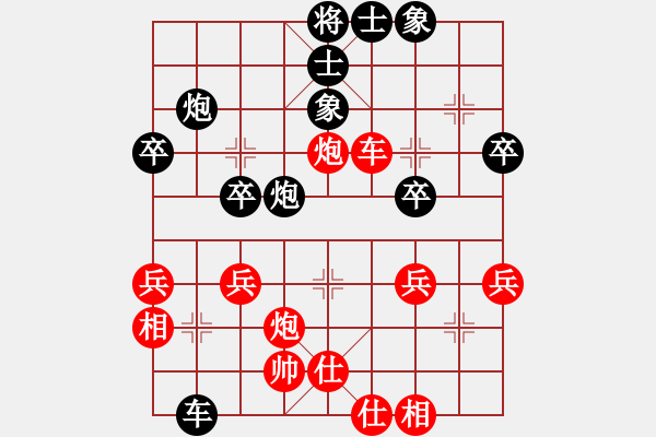 象棋棋譜圖片：20170610 后勝天天業(yè)6-1 中炮橫車盤頭馬對屏風(fēng)馬補右士 紅 馬八進七 兵五進一 馬七進五 - 步數(shù)：40 