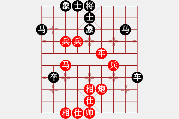 象棋棋譜圖片：臭蟲啊(4段)-勝-布局王子(2段) - 步數(shù)：70 