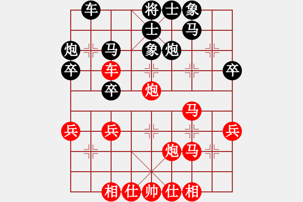 象棋棋譜圖片：銳騰和守候幸福 - 步數(shù)：30 