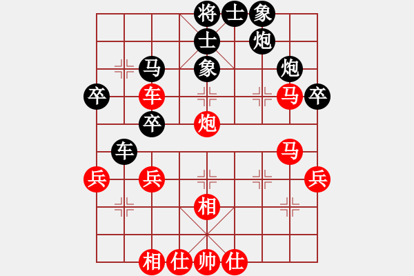 象棋棋譜圖片：銳騰和守候幸福 - 步數(shù)：40 