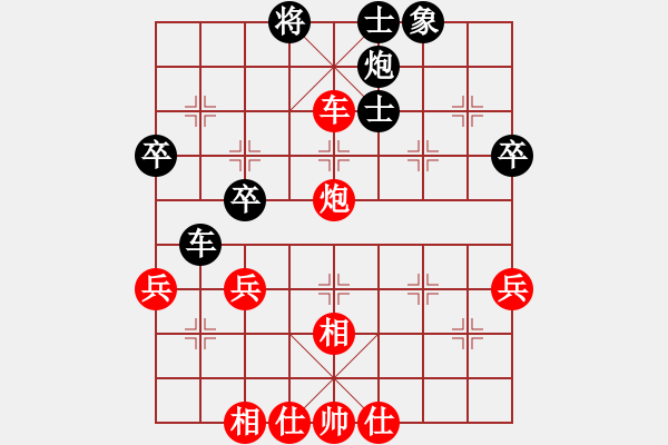 象棋棋譜圖片：銳騰和守候幸福 - 步數(shù)：50 