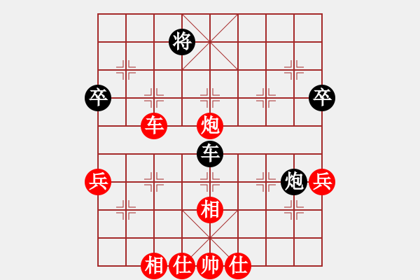 象棋棋譜圖片：銳騰和守候幸福 - 步數(shù)：60 