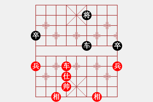 象棋棋譜圖片：銳騰和守候幸福 - 步數(shù)：80 