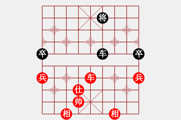 象棋棋譜圖片：銳騰和守候幸福 - 步數(shù)：82 