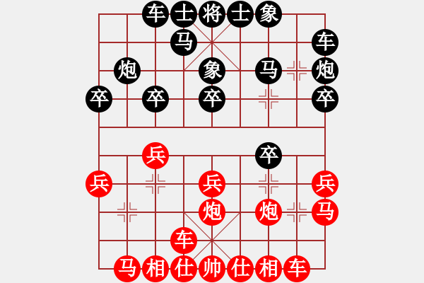 象棋棋譜圖片：測(cè)評(píng) 鵬 - 步數(shù)：10 