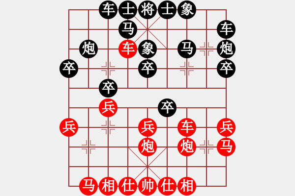 象棋棋譜圖片：測(cè)評(píng) 鵬 - 步數(shù)：15 