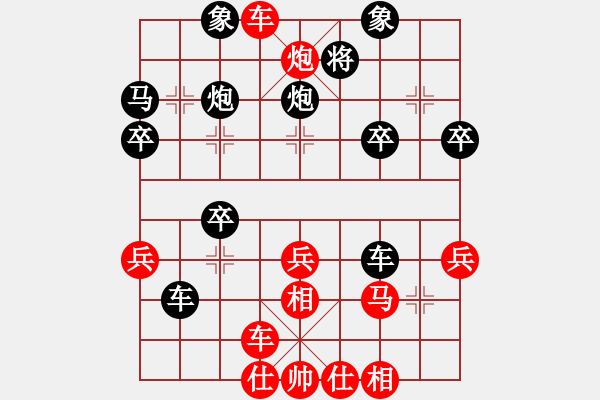 象棋棋譜圖片：079 - 步數(shù)：30 