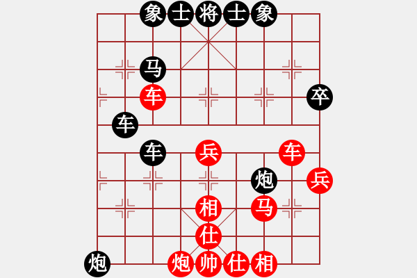 象棋棋譜圖片：棋x[476521010] -VS- 橫才俊儒[292832991] - 步數(shù)：48 