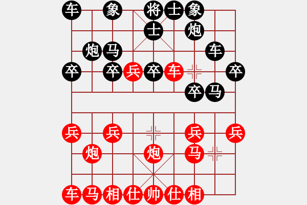 象棋棋譜圖片：第一輪1臺(tái)柏峰先和 王鐵民 - 步數(shù)：20 