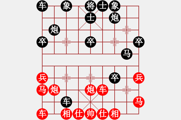 象棋棋譜圖片：第一輪1臺(tái)柏峰先和 王鐵民 - 步數(shù)：30 