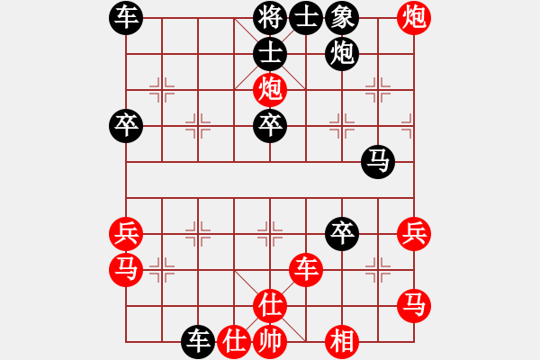 象棋棋譜圖片：第一輪1臺(tái)柏峰先和 王鐵民 - 步數(shù)：40 