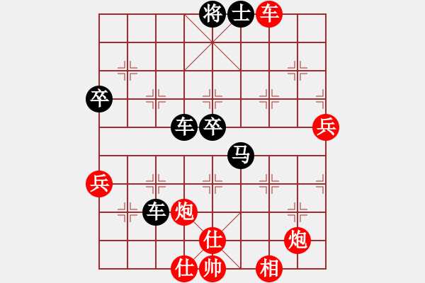 象棋棋譜圖片：第一輪1臺(tái)柏峰先和 王鐵民 - 步數(shù)：70 