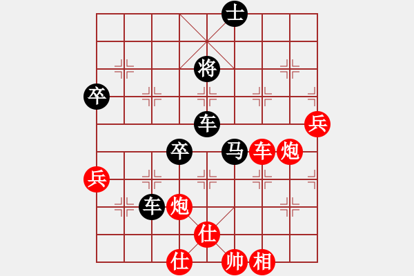 象棋棋譜圖片：第一輪1臺(tái)柏峰先和 王鐵民 - 步數(shù)：80 