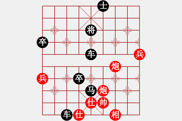 象棋棋譜圖片：第一輪1臺(tái)柏峰先和 王鐵民 - 步數(shù)：86 