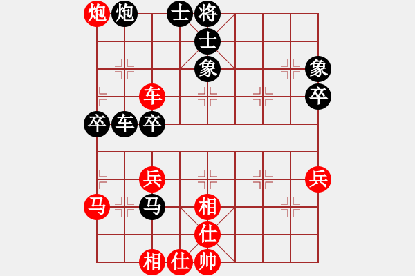 象棋棋譜圖片：蘭州狼(9段)-和-郭美美反撲(人王) - 步數(shù)：60 