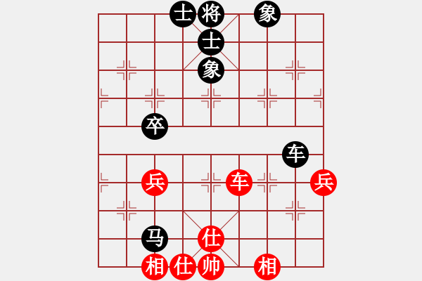 象棋棋譜圖片：蘭州狼(9段)-和-郭美美反撲(人王) - 步數(shù)：80 