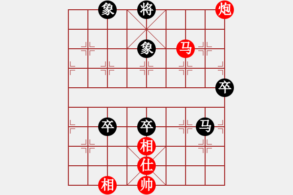 象棋棋譜圖片：五七炮互進(jìn)三兵對(duì)屏風(fēng)馬邊卒右馬外盤(pán)河 紅左橫車(chē)右車(chē)巡河對(duì)黑飛左象 - 步數(shù)：100 