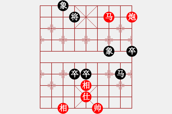 象棋棋譜圖片：五七炮互進(jìn)三兵對(duì)屏風(fēng)馬邊卒右馬外盤(pán)河 紅左橫車(chē)右車(chē)巡河對(duì)黑飛左象 - 步數(shù)：109 