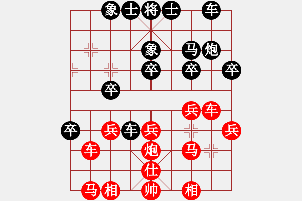 象棋棋譜圖片：五七炮互進(jìn)三兵對(duì)屏風(fēng)馬邊卒右馬外盤(pán)河 紅左橫車(chē)右車(chē)巡河對(duì)黑飛左象 - 步數(shù)：30 