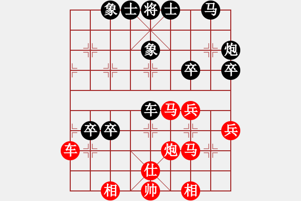 象棋棋譜圖片：五七炮互進(jìn)三兵對(duì)屏風(fēng)馬邊卒右馬外盤(pán)河 紅左橫車(chē)右車(chē)巡河對(duì)黑飛左象 - 步數(shù)：50 