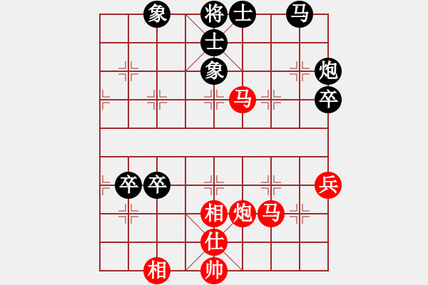 象棋棋譜圖片：五七炮互進(jìn)三兵對(duì)屏風(fēng)馬邊卒右馬外盤(pán)河 紅左橫車(chē)右車(chē)巡河對(duì)黑飛左象 - 步數(shù)：60 