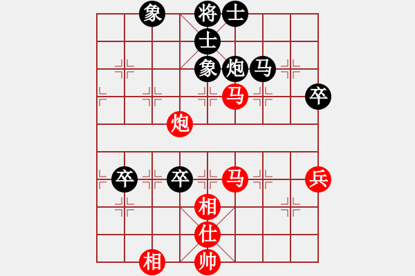 象棋棋譜圖片：五七炮互進(jìn)三兵對(duì)屏風(fēng)馬邊卒右馬外盤(pán)河 紅左橫車(chē)右車(chē)巡河對(duì)黑飛左象 - 步數(shù)：70 