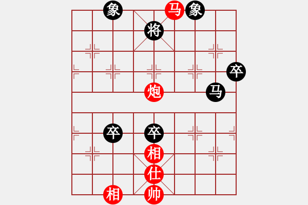 象棋棋譜圖片：五七炮互進(jìn)三兵對(duì)屏風(fēng)馬邊卒右馬外盤(pán)河 紅左橫車(chē)右車(chē)巡河對(duì)黑飛左象 - 步數(shù)：90 