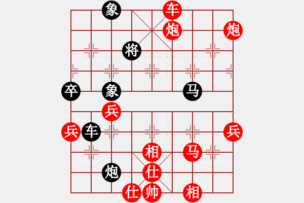 象棋棋譜圖片：‖棋家軍‖[474177218] -VS- 平常[1293775662] - 步數(shù)：60 