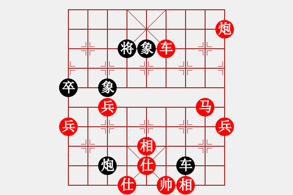 象棋棋譜圖片：‖棋家軍‖[474177218] -VS- 平常[1293775662] - 步數(shù)：70 