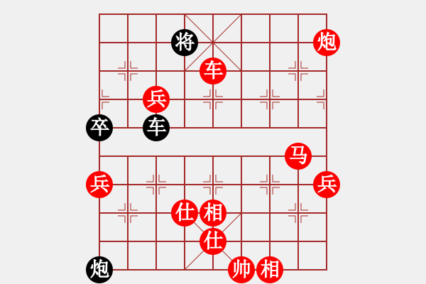 象棋棋譜圖片：‖棋家軍‖[474177218] -VS- 平常[1293775662] - 步數(shù)：80 