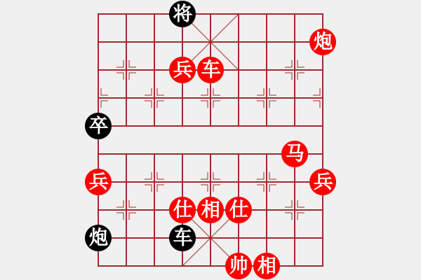 象棋棋譜圖片：‖棋家軍‖[474177218] -VS- 平常[1293775662] - 步數(shù)：90 