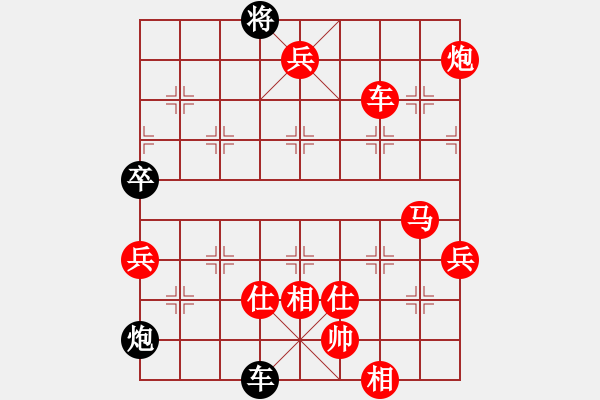 象棋棋譜圖片：‖棋家軍‖[474177218] -VS- 平常[1293775662] - 步數(shù)：97 