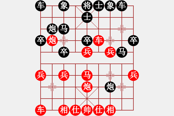 象棋棋譜圖片：《中炮直車盤頭馬對(duì)屏風(fēng)馬》D.2.2.平炮兌車退炮打車　進(jìn)中兵 - 步數(shù)：10 