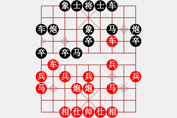 象棋棋譜圖片：段培超 李錦歡 負(fù) 基沙納 洪智 - 步數(shù)：20 