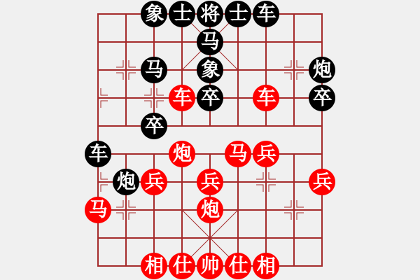 象棋棋譜圖片：段培超 李錦歡 負(fù) 基沙納 洪智 - 步數(shù)：30 