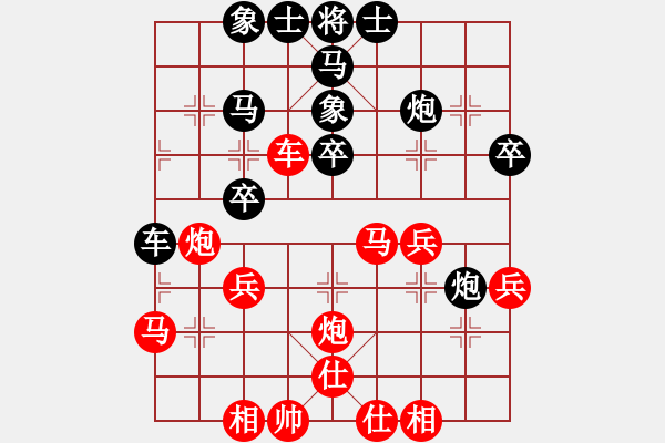 象棋棋譜圖片：段培超 李錦歡 負(fù) 基沙納 洪智 - 步數(shù)：40 